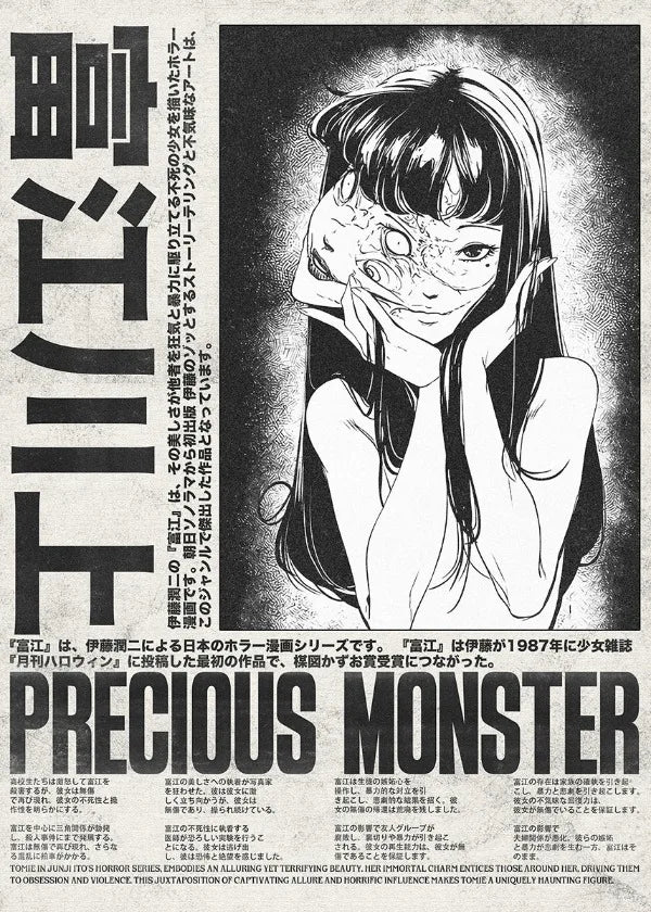 Popular Zacore Anime Posters