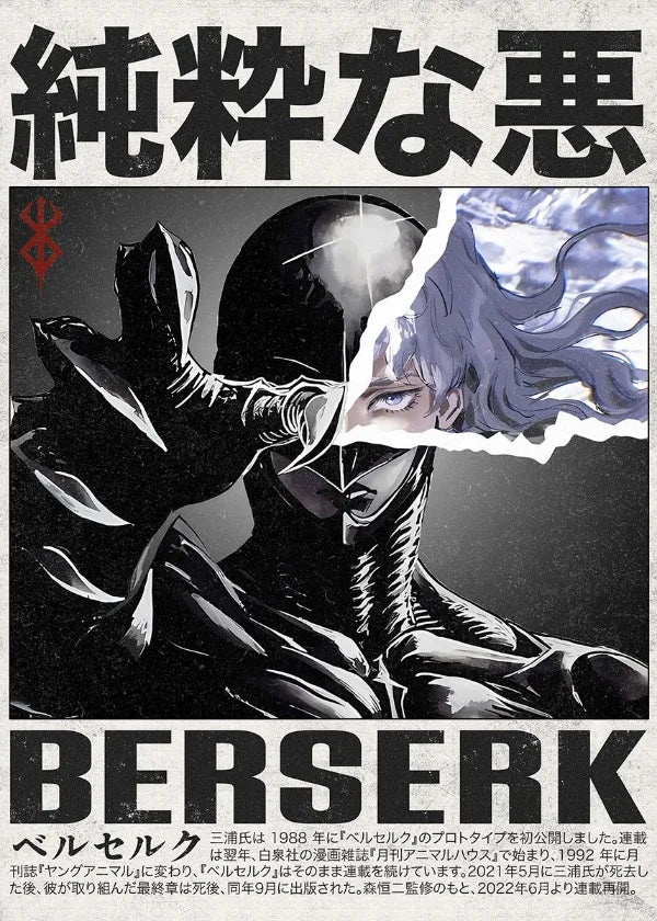 Popular Zacore Anime Posters