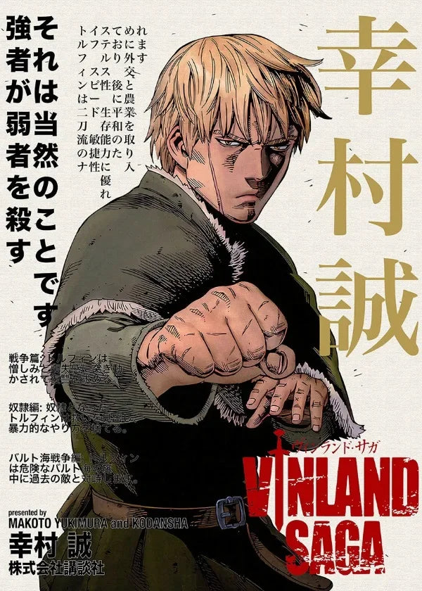 Popular Zacore Anime Posters