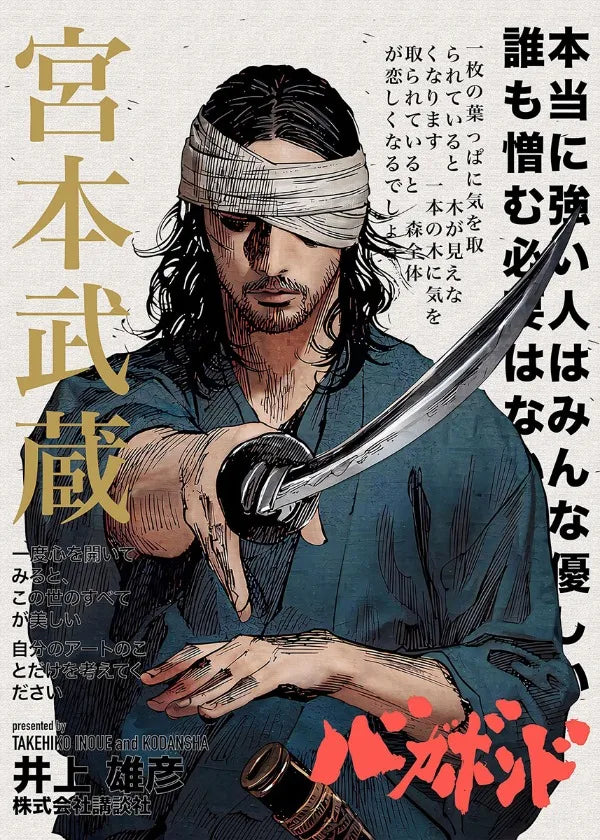 Popular Zacore Anime Posters