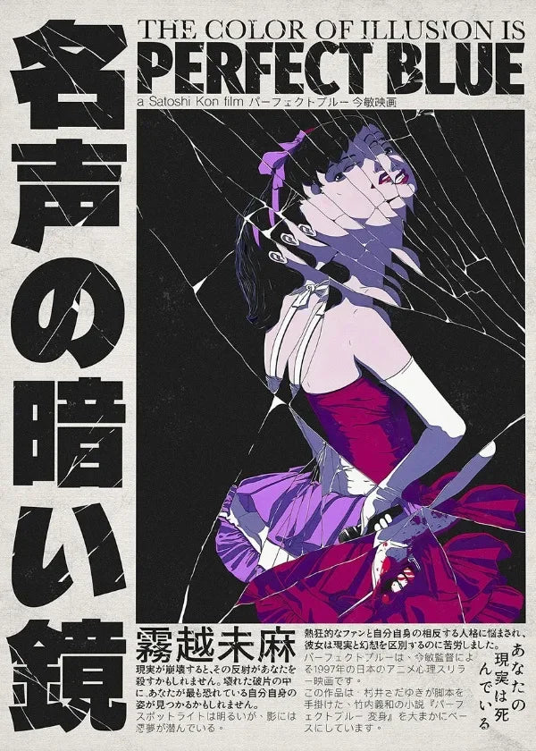 Popular Zacore Anime Posters